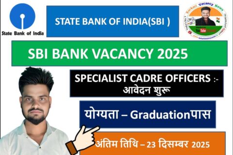 STATE BANK OF INDIA VACANCY 2025